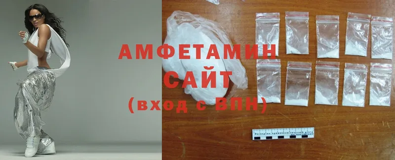 гидра ссылки  Полевской  Amphetamine Розовый 