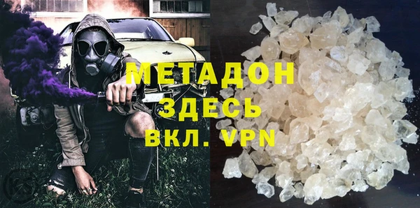 MESCALINE Бугульма