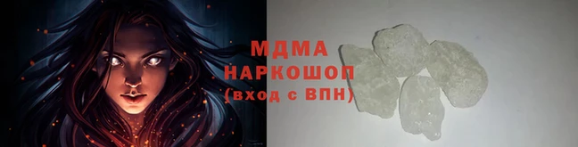 мефедрон мука Бронницы